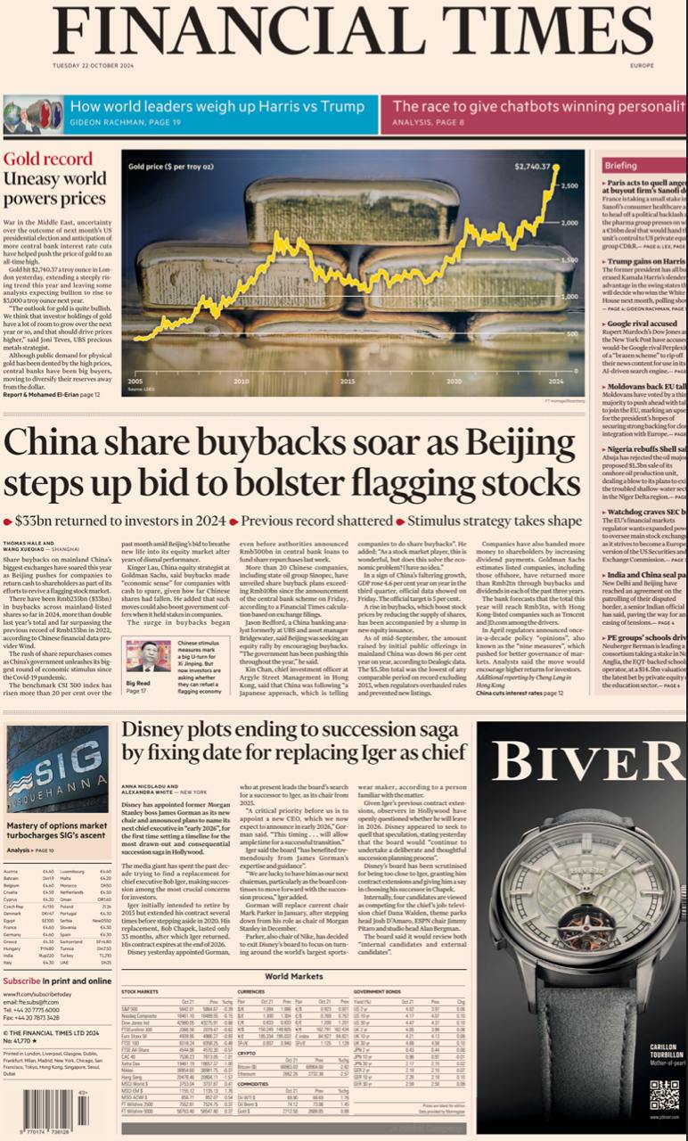 【报纸】金融时报 Financial Times-22.10.2024 PDF