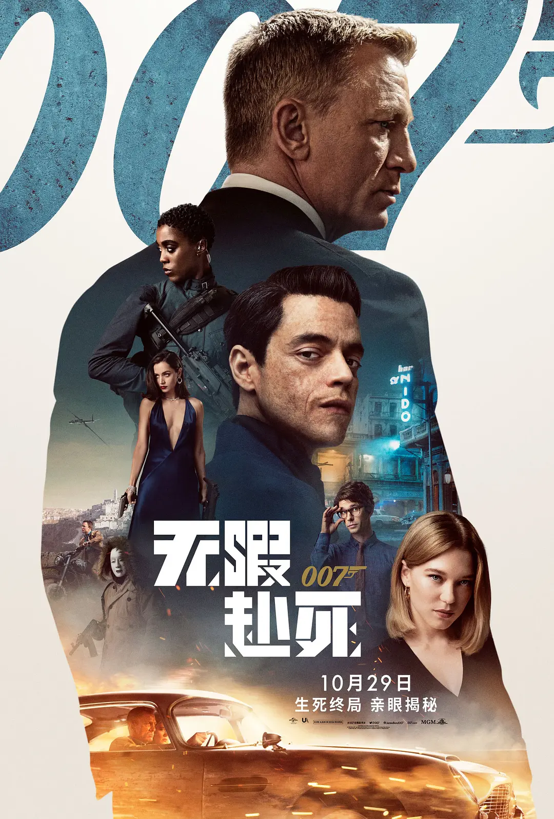 【电影】007：无暇赴死 No Time to Die (2021) 4K超高清REMUX  动作 / 惊悚 / 冒险  英语中字 夸克网盘