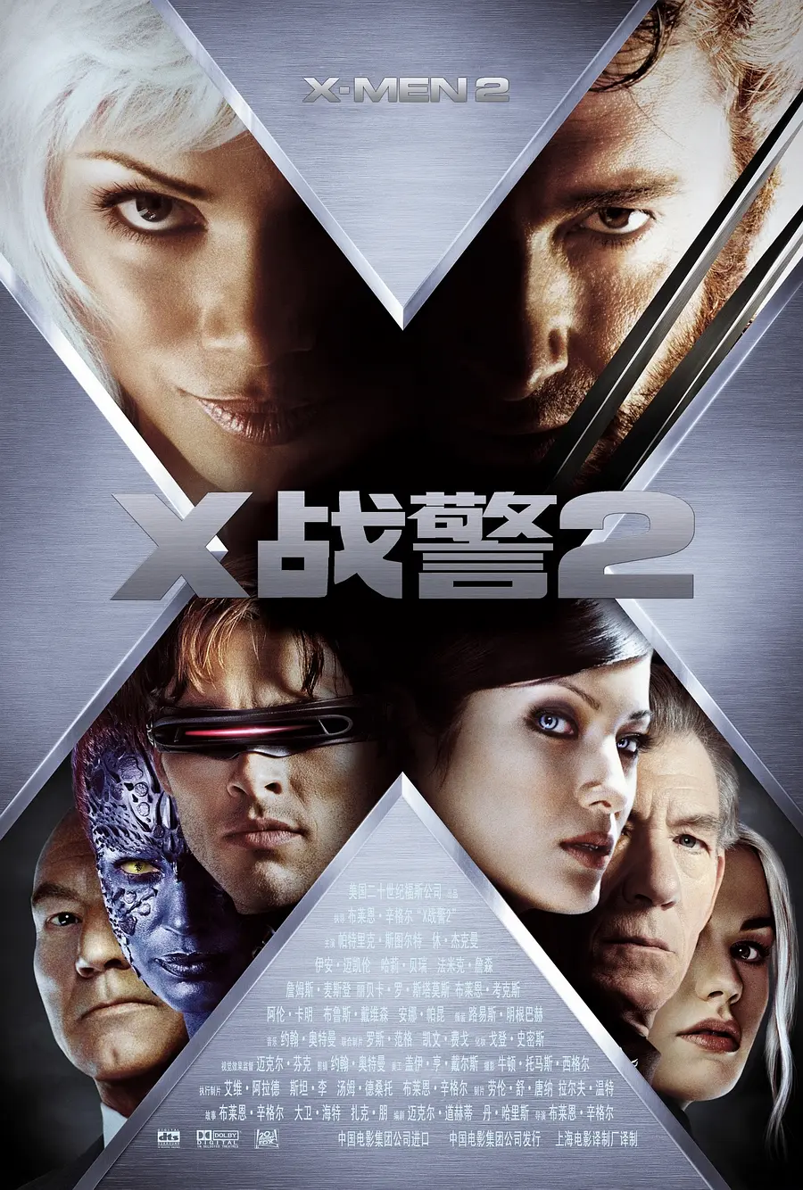 【电影】X战警2 X2 (2003) 4K超高清REMUX  动作 / 科幻 / 惊悚 英语中字