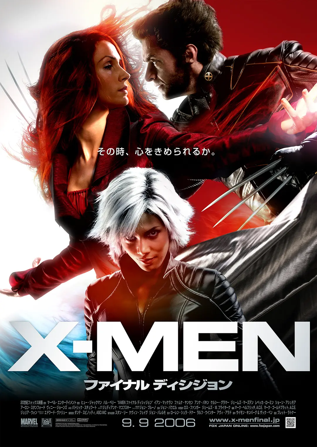 【电影】X战警3：背水一战 X-Men: The Last Stand (2006) 4K超高清REMUX  动作 / 科幻 / 惊悚 英语中字 夸克网盘