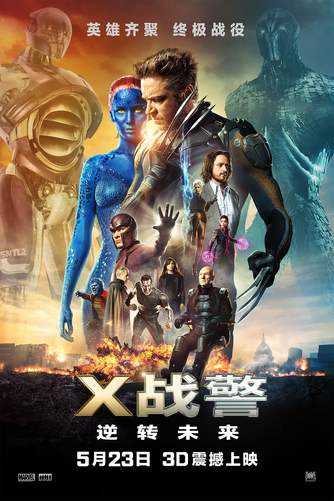 【电影】X战警：逆转未来 X-Men: Days of Future Past (2014) 4K超高清REMUX  剧情 / 动作 / 科幻 / 冒险 英语中字 夸克网盘