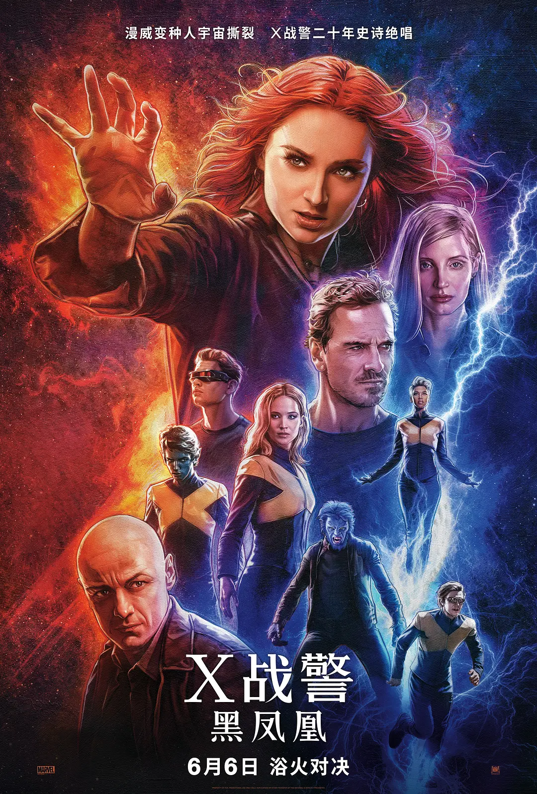 【电影】X战警：黑凤凰 Dark Phoenix (2019) 4K超高清REMUX  动作 / 科幻 / 冒险 英语中字 夸克网盘