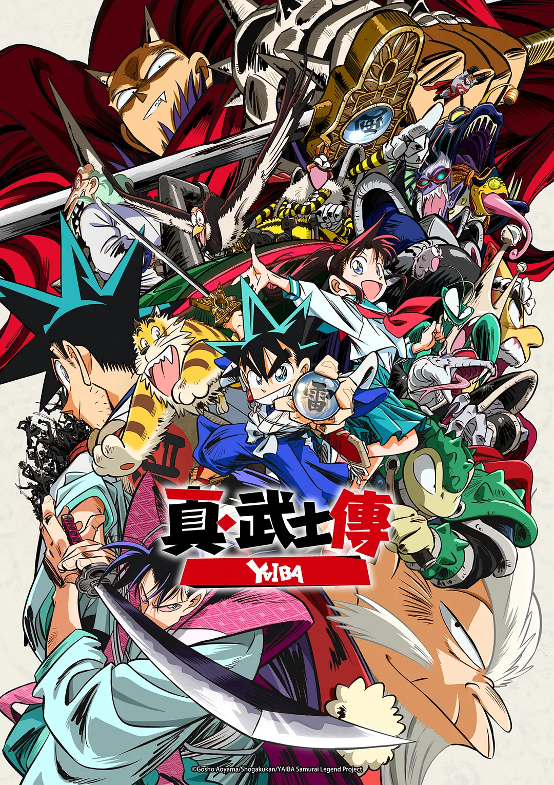【动漫】真･武士传 剑勇传说 (2025) 1080P高清 动画 日语中字 夸克百度UC网盘