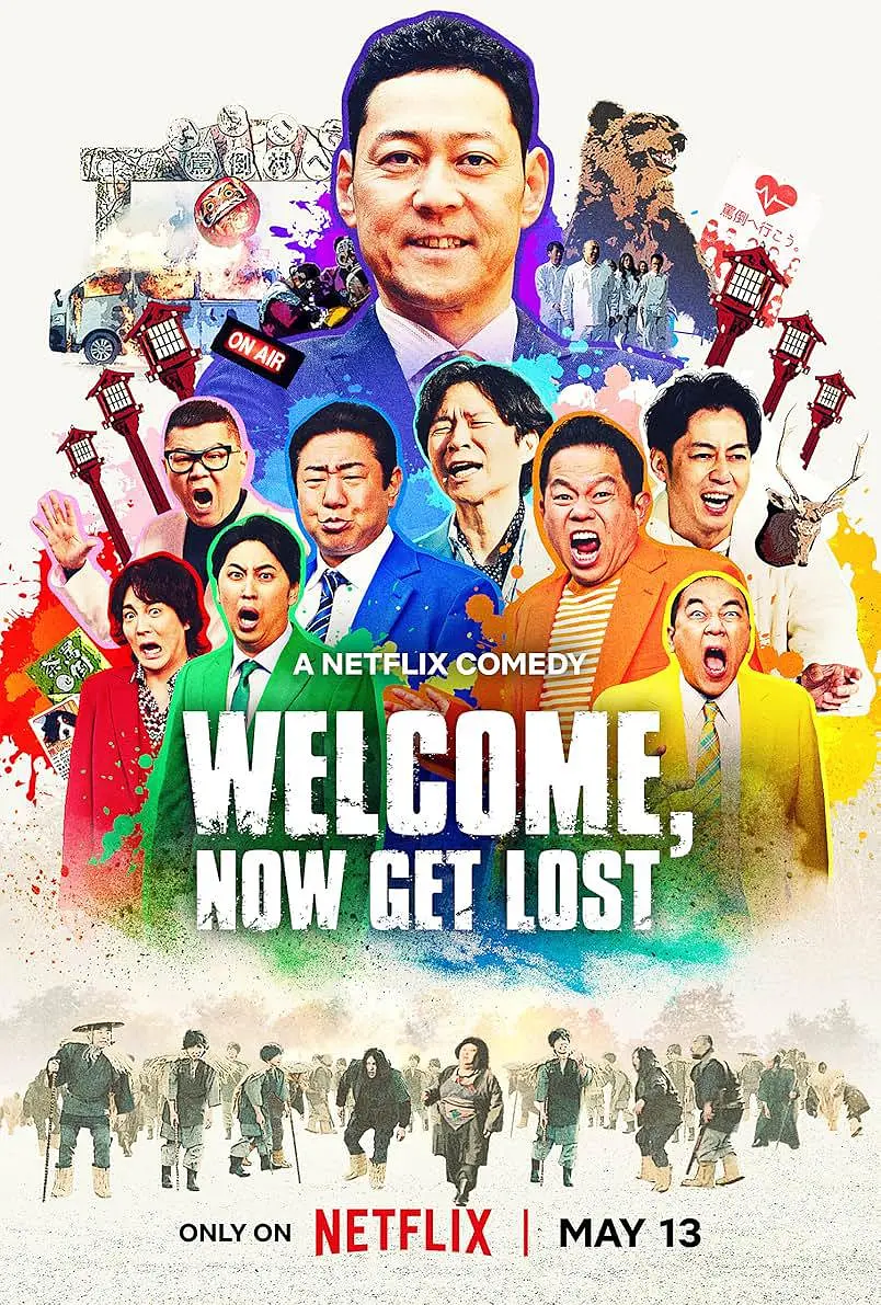 【综艺】骂倒村 罵倒村 (2025) 1080P高清 喜剧/真人秀 日语中字 夸克百度迅雷UC网盘