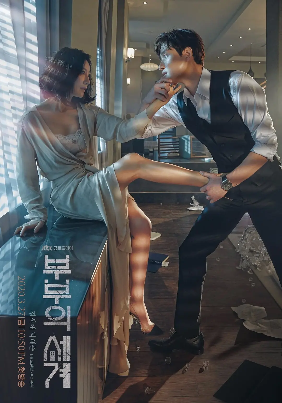 【韩剧】夫妻的世界 (2020) 1080P高清 剧情/悬疑/犯罪 韩语中字 夸克百度迅雷UC网盘
