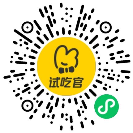 美团外卖隐藏福利--美团试吃官大揭秘！！