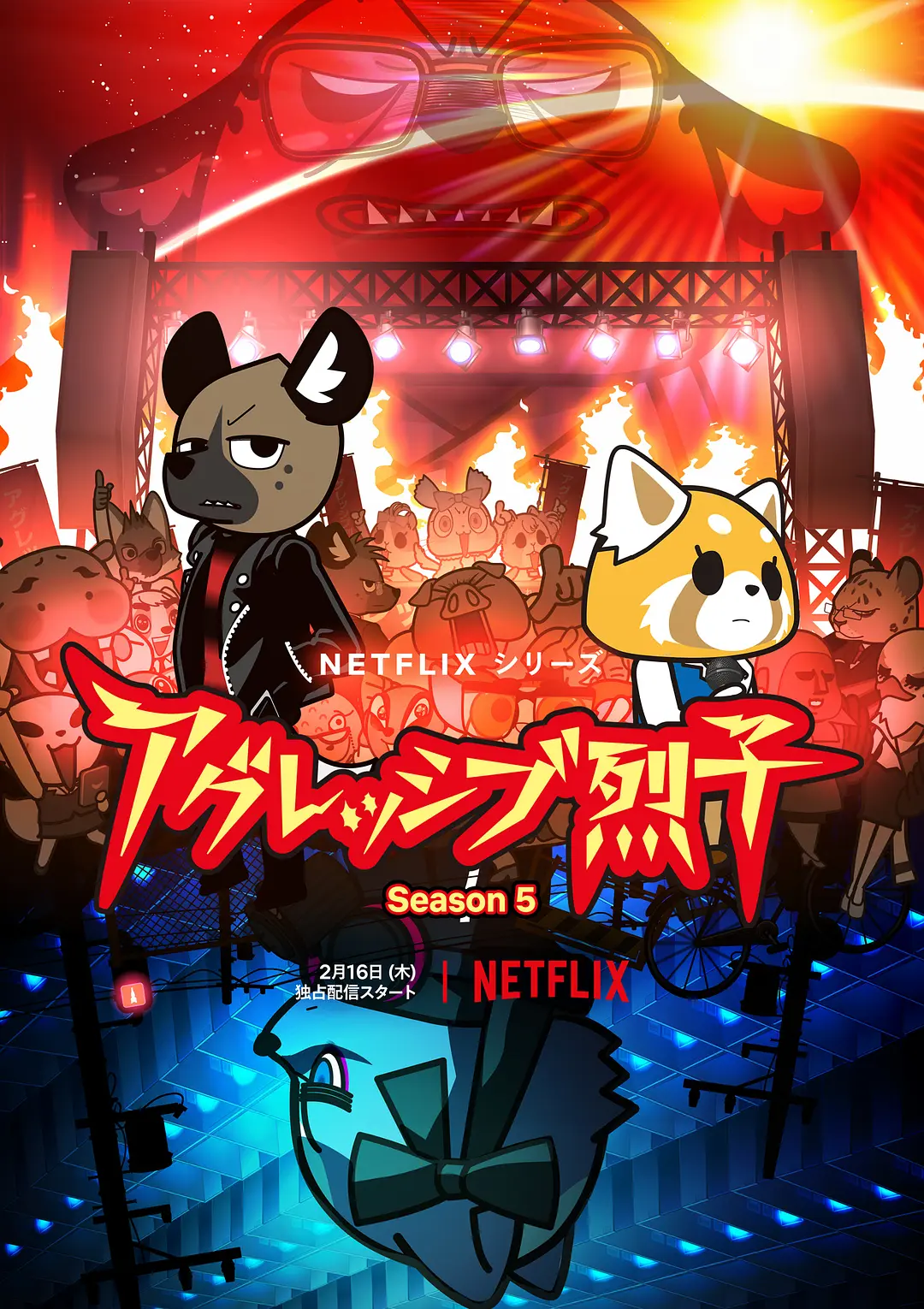 【动漫】职场小烈 第五季（2023）1080P高清 剧情/喜剧/动画 日语中字 夸克百度UC网盘
