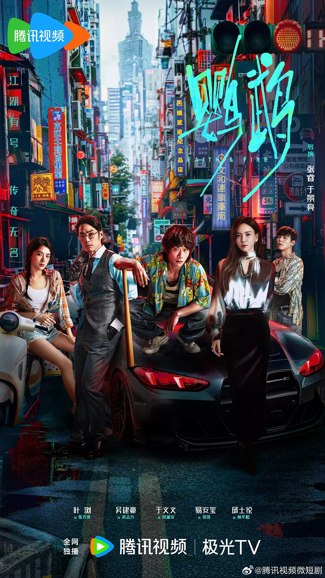 【国剧】鹦鹉 (2025) 4K超高清 剧情/犯罪/犯罪 夸克UC网盘