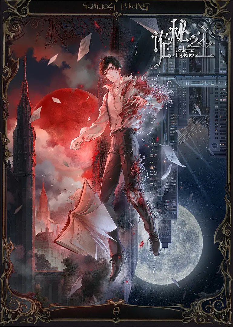 【动漫】诡秘之主 (2025) 4K超高清 动画/奇幻/冒险 夸克百度迅雷UC网盘