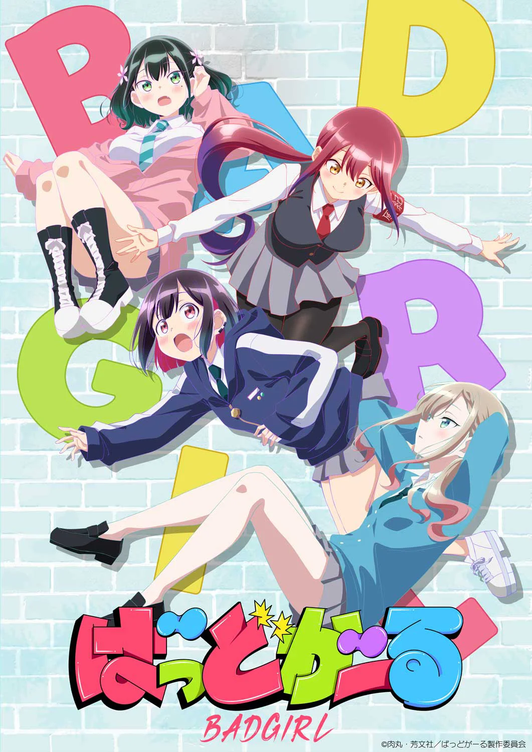 【动漫】坏女孩 (2025) 1080P高清 动画 日语中字 夸克百度迅雷UC网盘