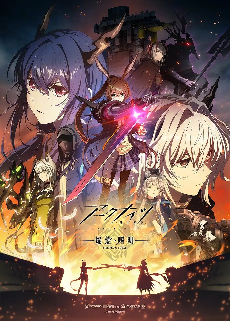 【动漫】明日方舟：焰烬曙明 (2025) 1080P高清 动作/科幻/动画 日语中字 夸克百度迅雷UC网盘
