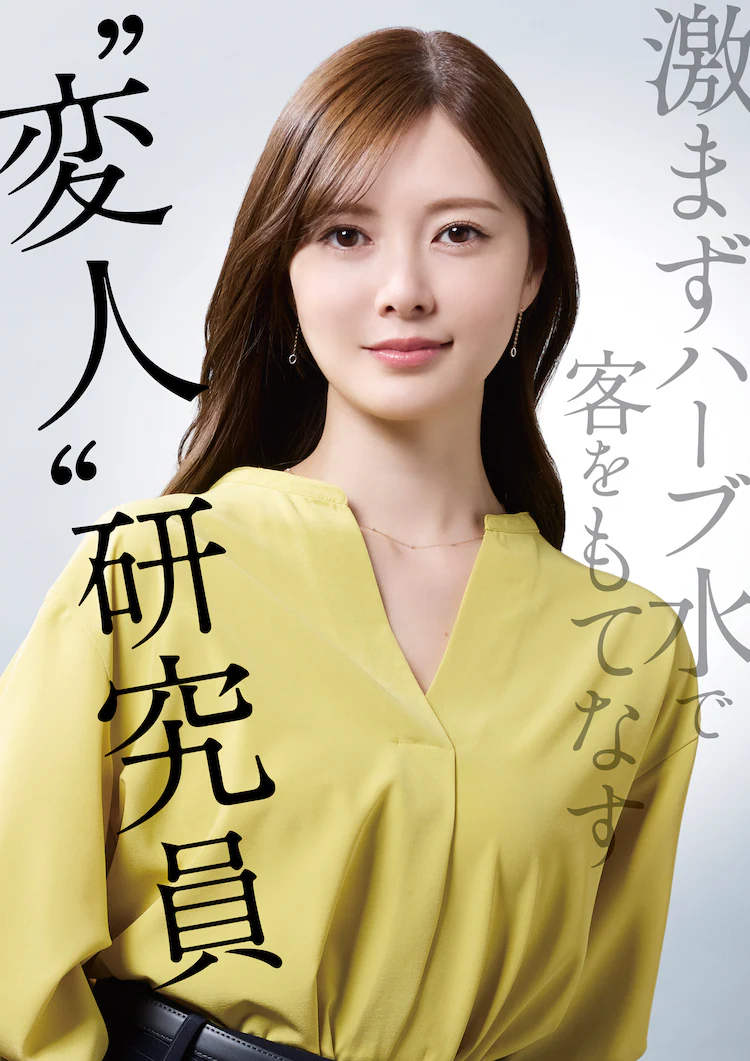 【日剧】最后的鉴定人 (2025) 1080P高清 剧情/悬疑 日语中字 夸克百度迅雷UC网盘