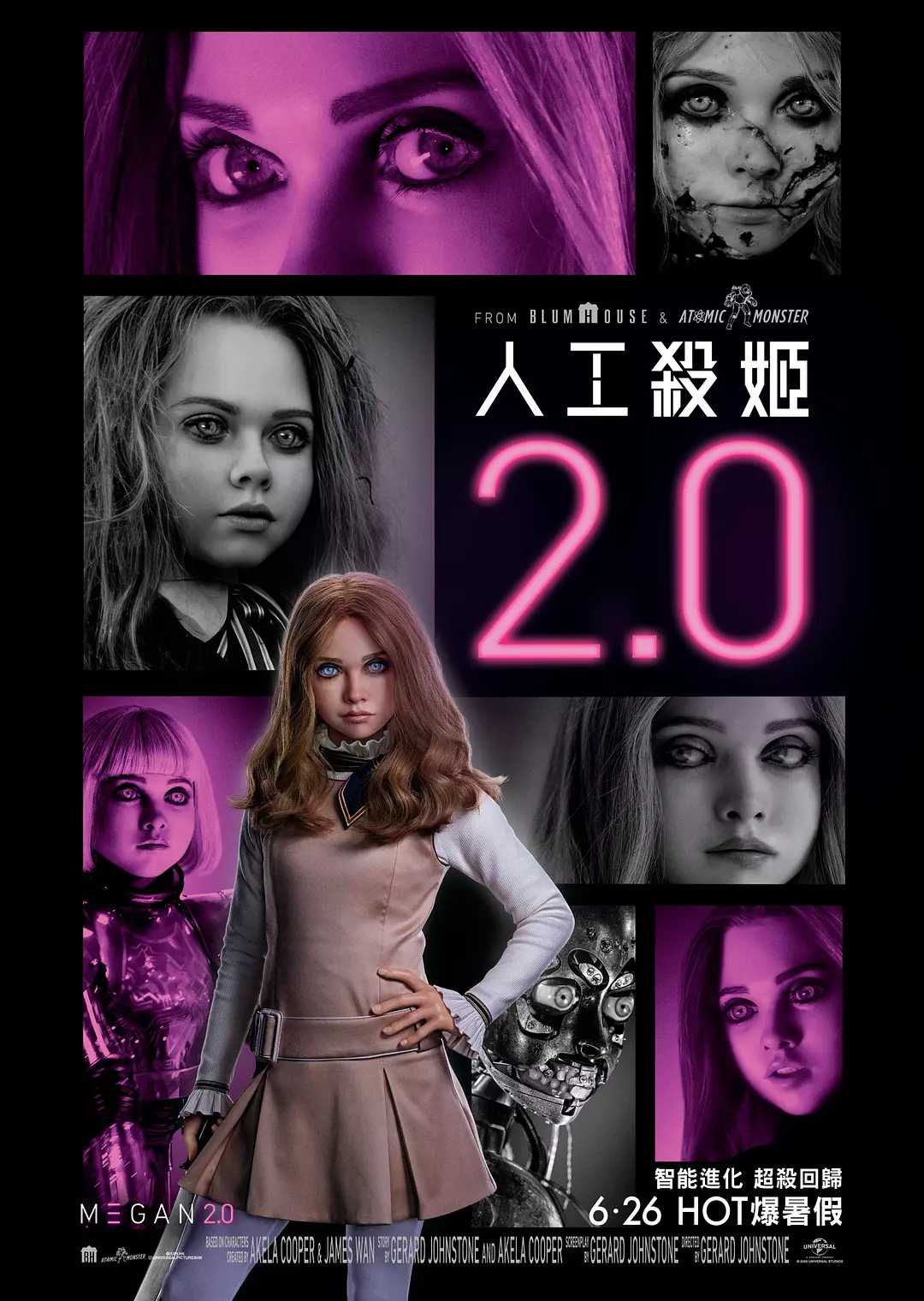 【电影】梅根2.0 (2025) 4K超高清 HDR 科幻/惊悚/恐怖 英语中字 夸克百度迅雷UC网盘