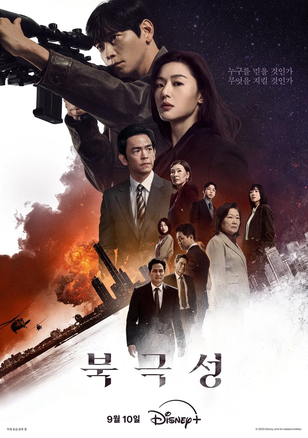 【韩剧】暴风圈 (2025) 4K超高清 HDR 剧情/动作/悬疑 韩语中字 夸克百度迅雷UC网盘