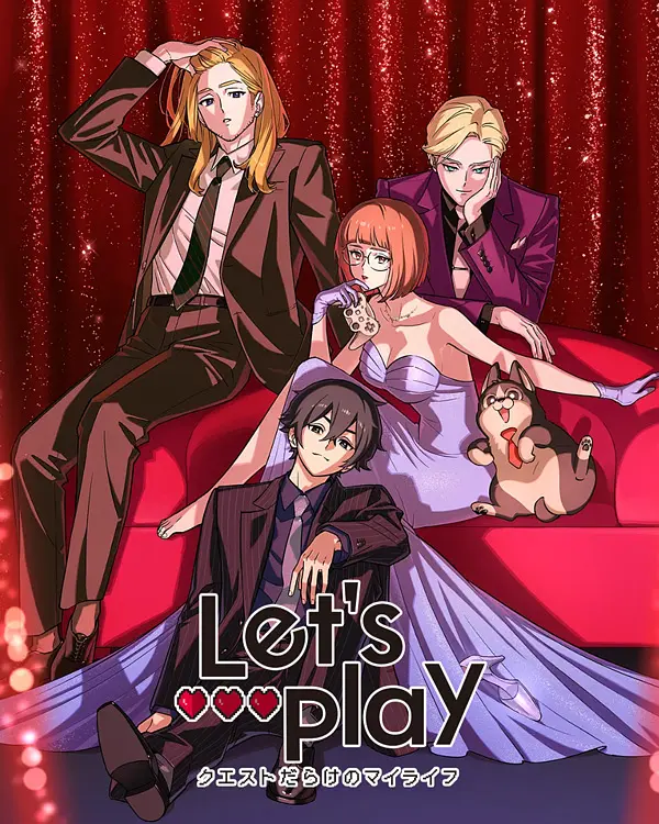 【动漫】Let's Play 充满挑战的人生 (2025) 1080P高清 喜剧/爱情/动画 日语中字 夸克百度迅雷UC网盘