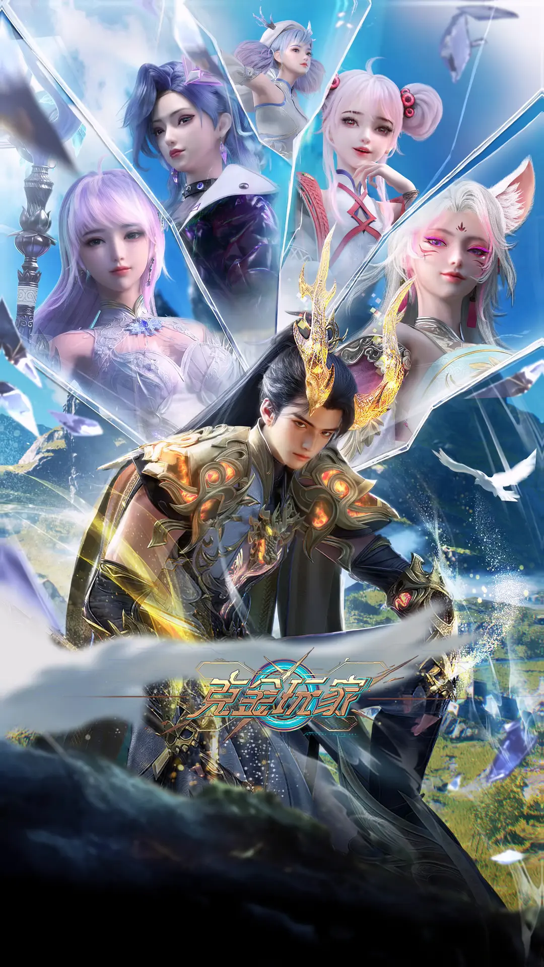 【动漫】克金玩家 (2025)  4K超高清 喜剧/动作/动画/奇幻 国语中字 夸克网盘