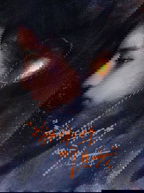 【国剧】秋雪漫过的冬天 (2026) 4K超高清 剧情 国语中字 夸克百度UC网盘