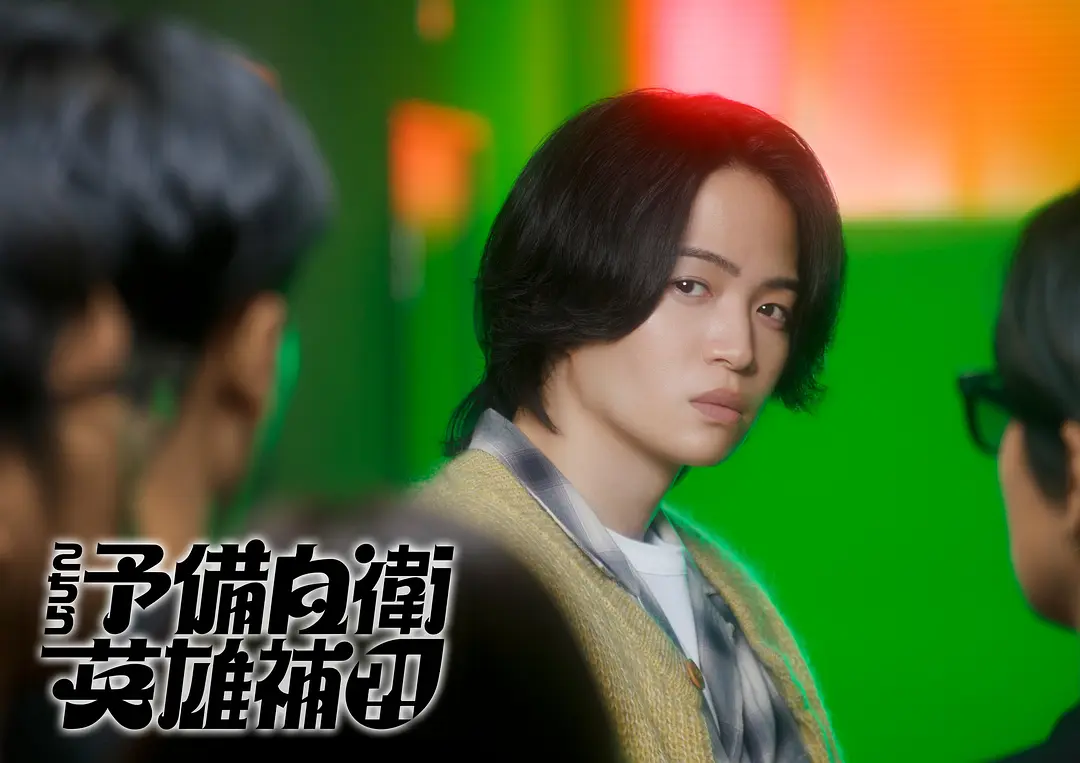 【日剧】这里是预备自卫英雄补？！ (2026) 1080P高清 剧情/喜剧 日语中字 夸克百度迅雷UC网盘