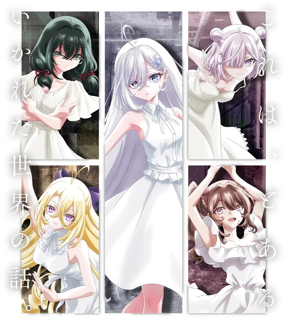 【动漫】以死亡游戏为生。 (2026) 1080P高清 动画 日语中字 夸克百度迅雷UC网盘